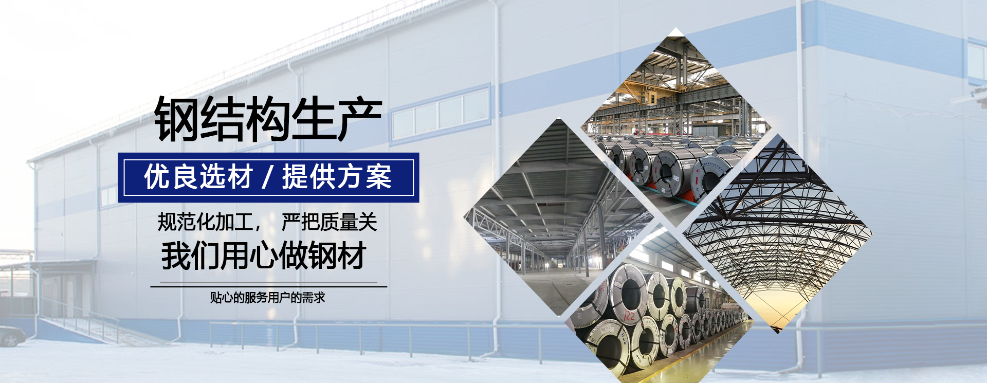 大型钣金加工厂家,大型折弯加工厂家,大型激光切割加工厂家